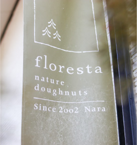 フロレスタは2002年に奈良県から始まりました。